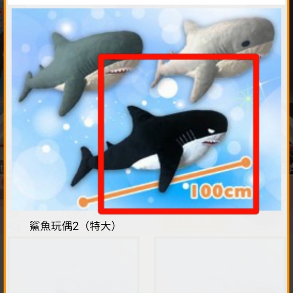 Toreba Prize Mega Jumbo Big Shark Prize B Black - Picture 2 of 2